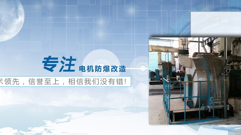 成套开关设备安装：选对服务商的关键在哪