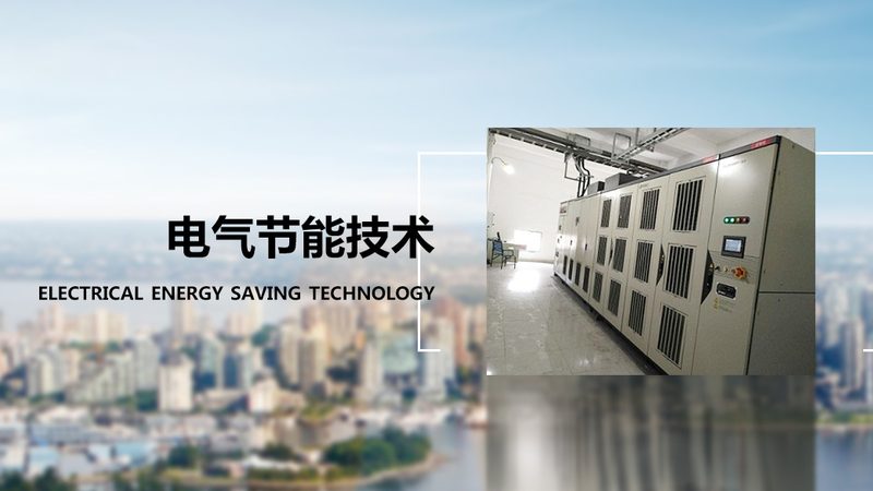 变压器大修流程：揭秘标准化步骤与关键要点
