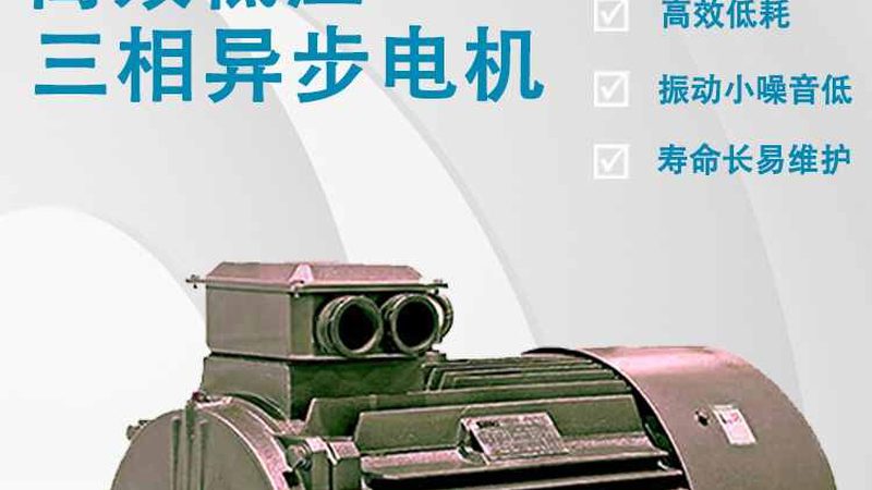 直流电机批发价格，如何选择性价比之选？**